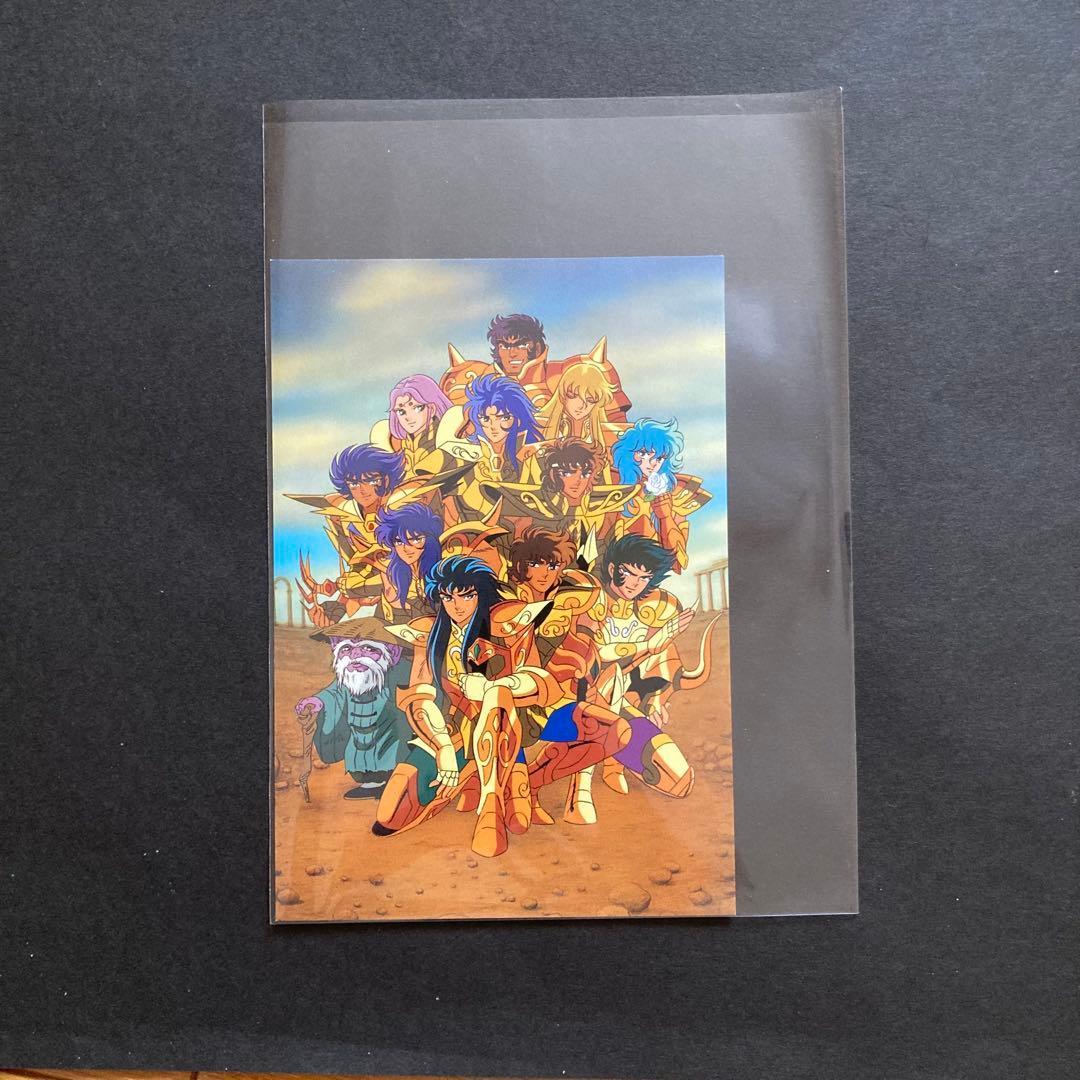 Saint Seiya Gold Saint Postcard
