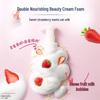DOVE Sweet Strawberry & Oat Milk Foaming Body Wash Twin Pack