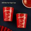 Year of the Snake Gold Foil Disposable Paper Cups