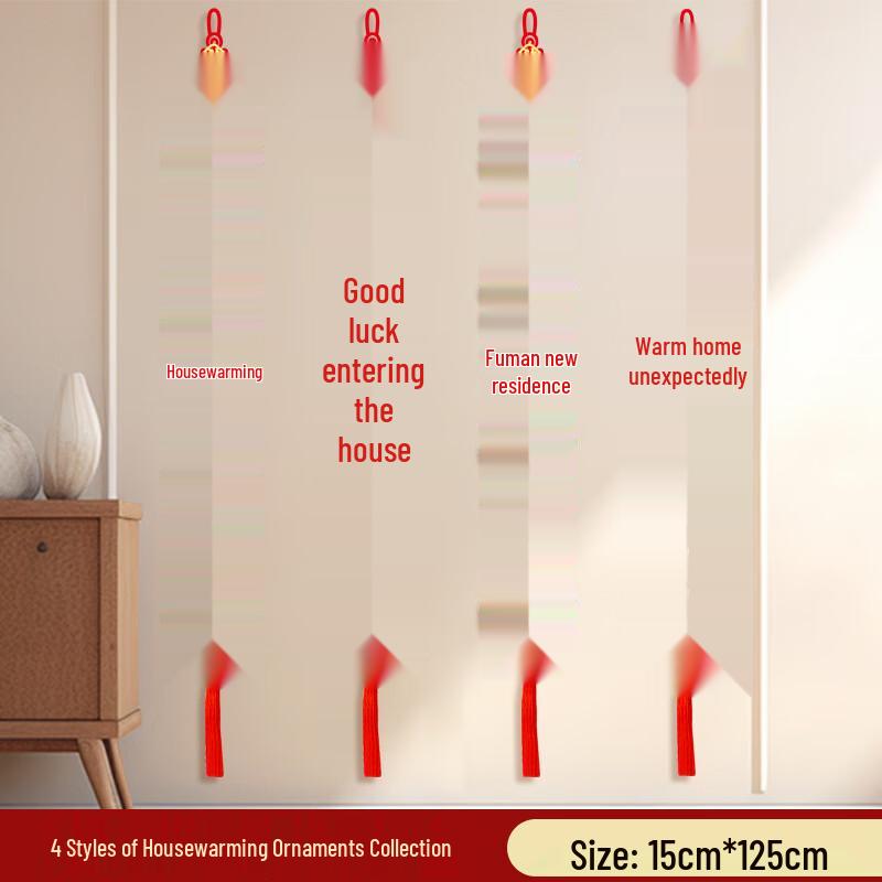 Housewarming Couplet Hanging Ornament