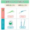 GUM Parodontal Pro Care Soft Pick Interdental-Weichgummi mit Etui Dünn 40 Bürsten x 4 Packungen Bonus-Bürsten, Typ, [Größe SSS-S, Typ], +
