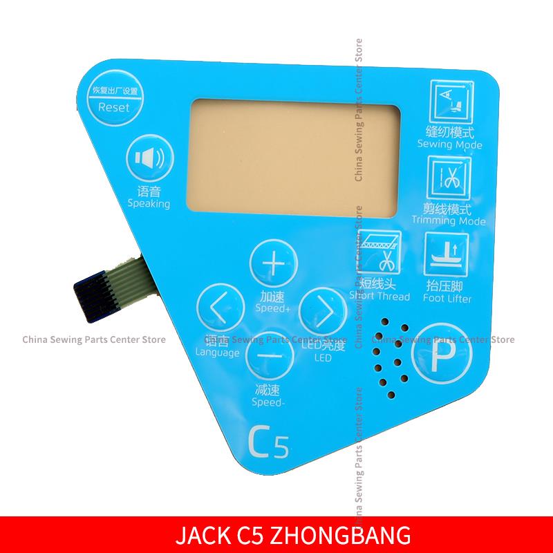 JUKI POWERMAX QIXING Operation Panel Sheet Board Membrane BRUCE HIKARI HULONG JACK A3 A4 A5 C4 MAQI Keypad Switch Paper Sticker