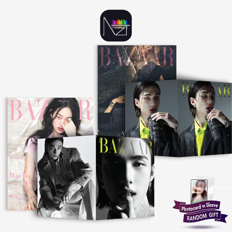 

Stray Kids ХЕНДЖИН : Журнал HARPER S BAZAAR 2023 декабрь (А, Б вер.)