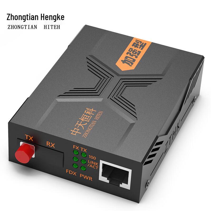Zhongtian Hengke Fiber Optic Media Converters