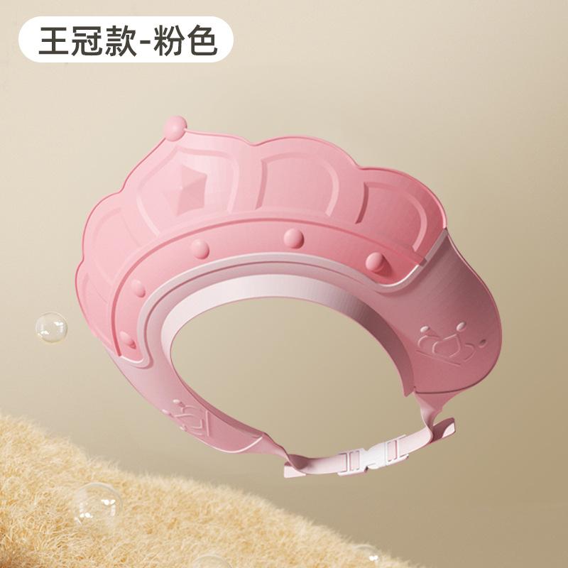 Children's Shampoo Cap Baby Waterproof Shower Cap Newborn Baby Adjustable Shampoo Water Retaining Cover Kid Hair Washing