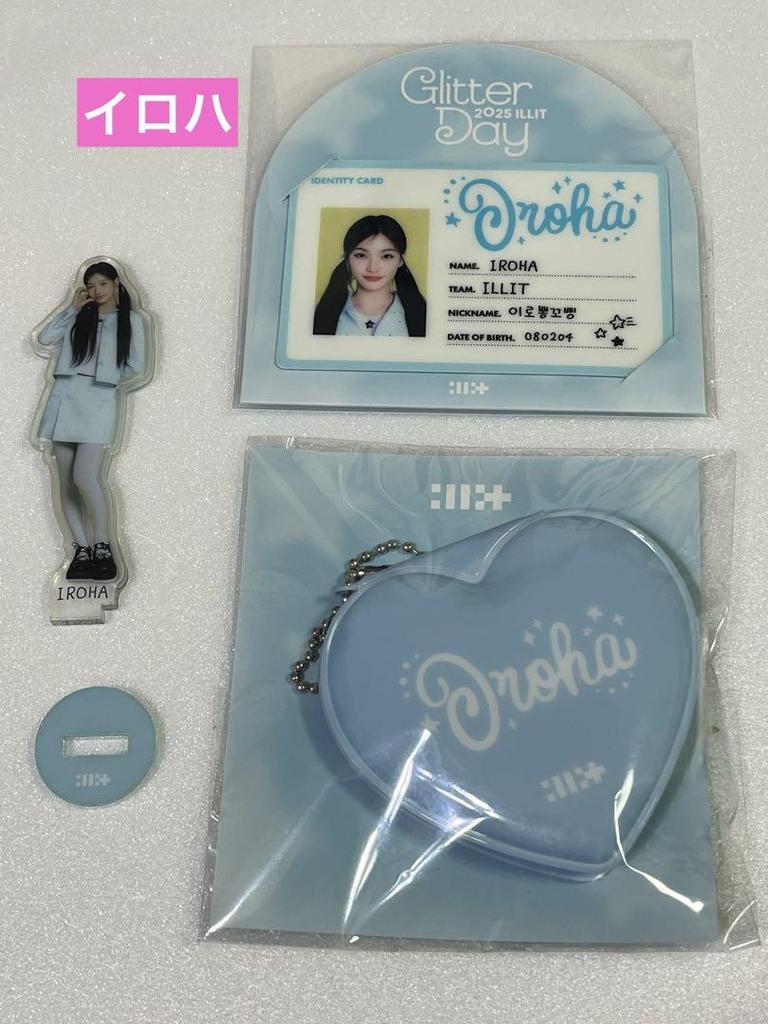 [USED] ILLIT Seoul Concert Iroha Lakidro ID Card Set with Mini Photo Holder