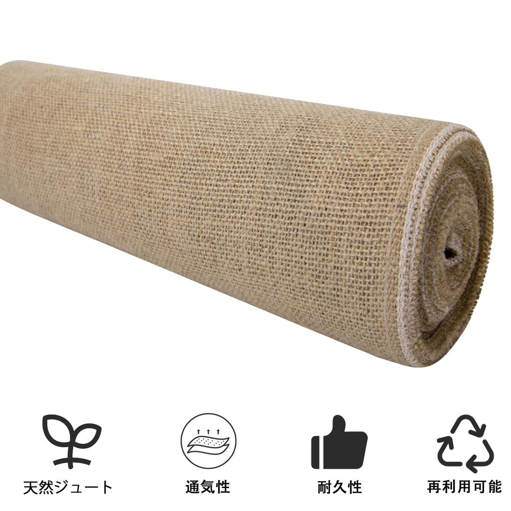 Natural Jute Burlap Burlap Roll with 20m Perfect for Tabletop DIY and Rustic and Pastoral Perfect as a Gift 600cm Fabric, Rope, Crafts, Sewing,