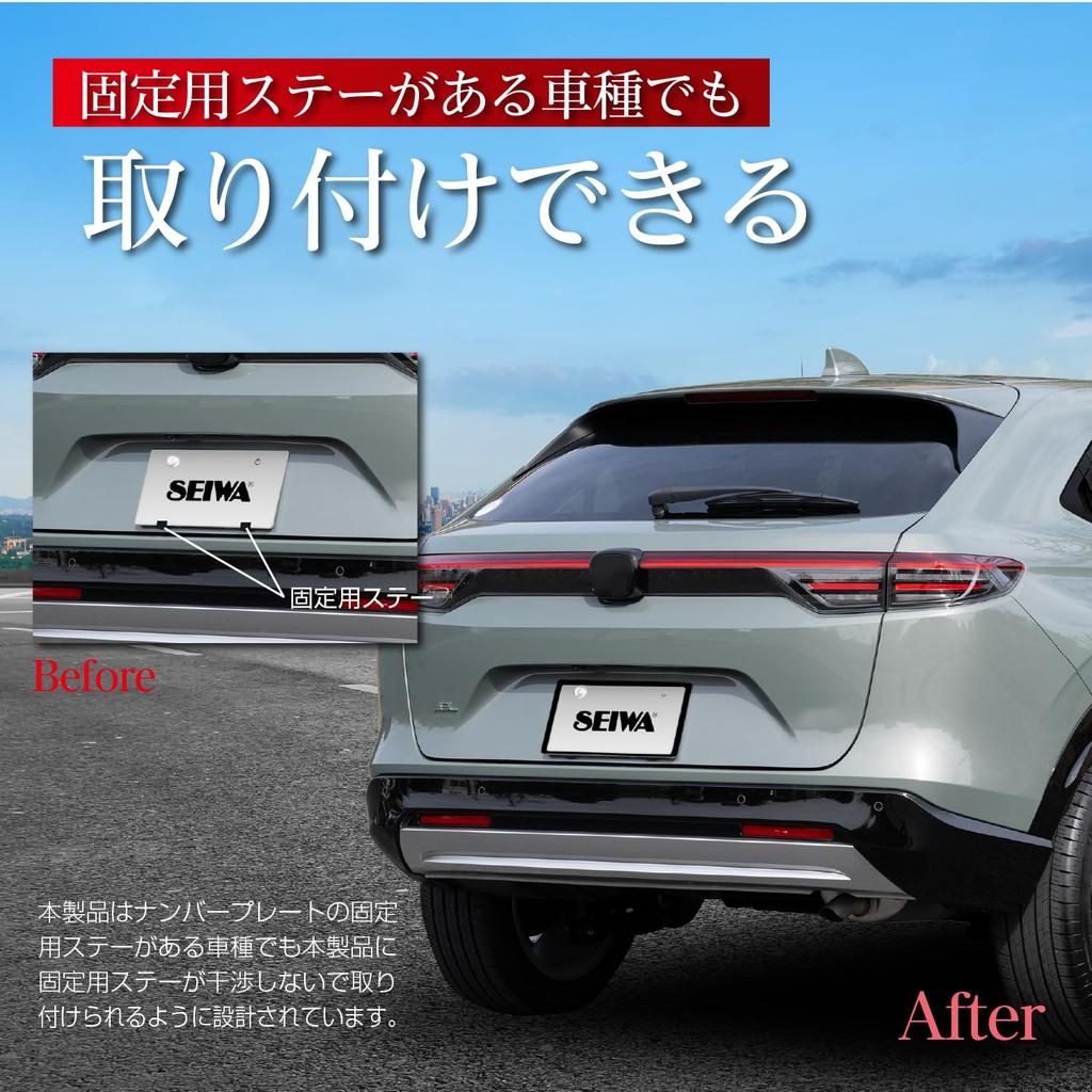 SEIWA Real Carbon Fiber License Plate Frame Made from Genuine Carbon Fiber Suitable for Front and Rear License Plates of Both Kei Cars and Regular