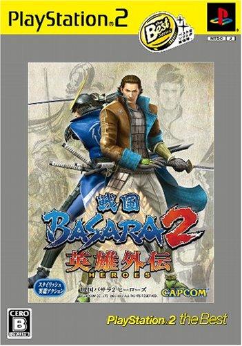 Sengoku BASARA 2 Hero Gaiden PlayStation 2 the Best