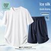 JEANSWEST LIFE Men's Ice Silk Quick Dry Sportswear Set