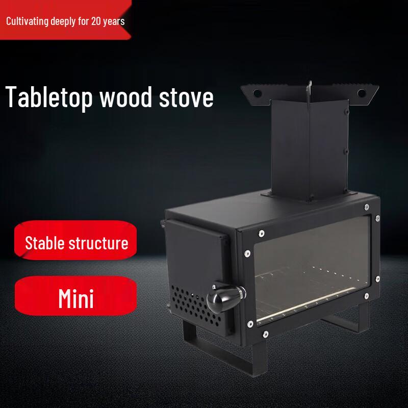 Beifu  Submarine  Portable Camping Wood Stove