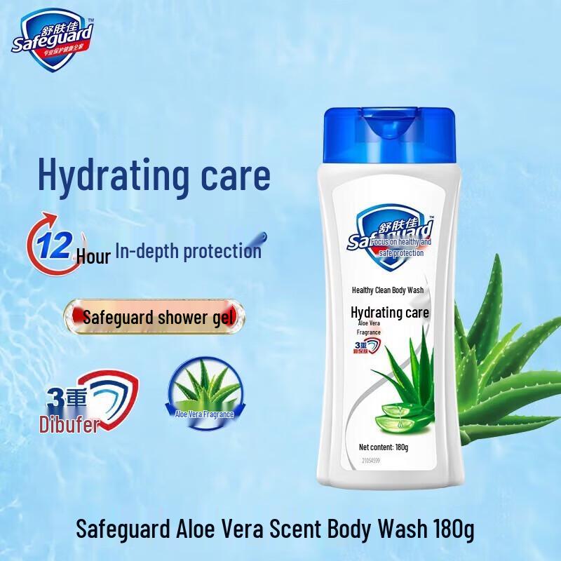 Safeguard Aloe Vera Duschgel