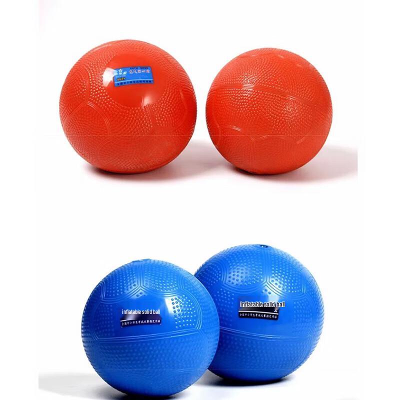 Fighter Inflatable Solid Training Ball