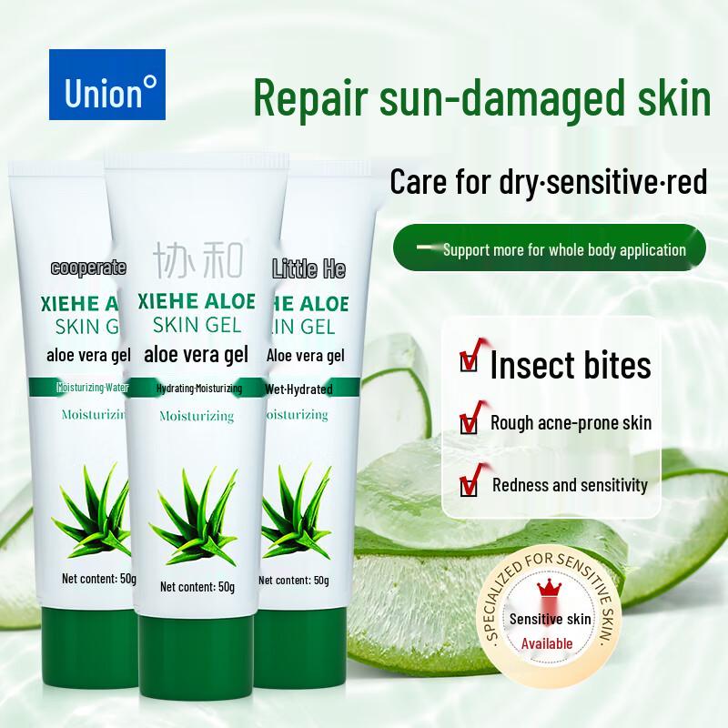 Xiehe Specialized Skincare Emulsions