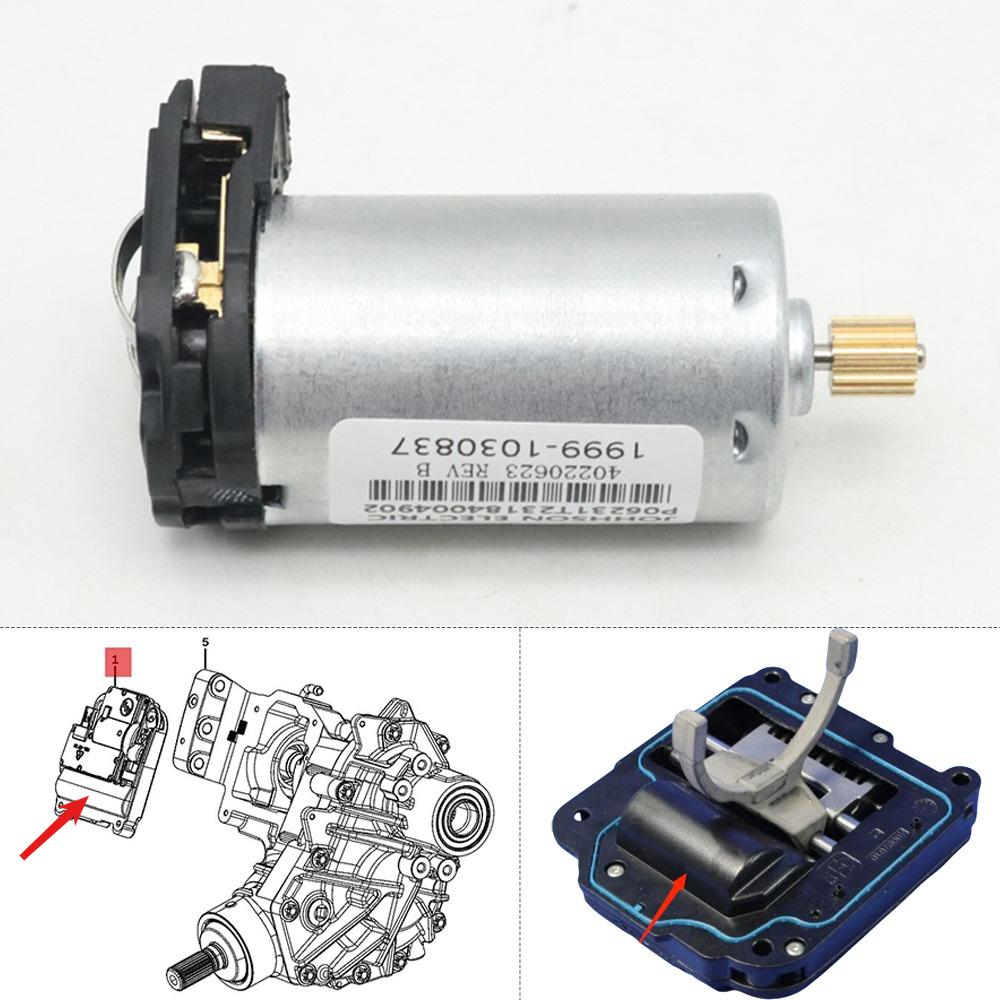 11 Teeth Car Electric Transfer Case Actuator PTU Motor 68369691AD For Jeep Grand Commander Cherokee KL Chrysler 200 Pacifica