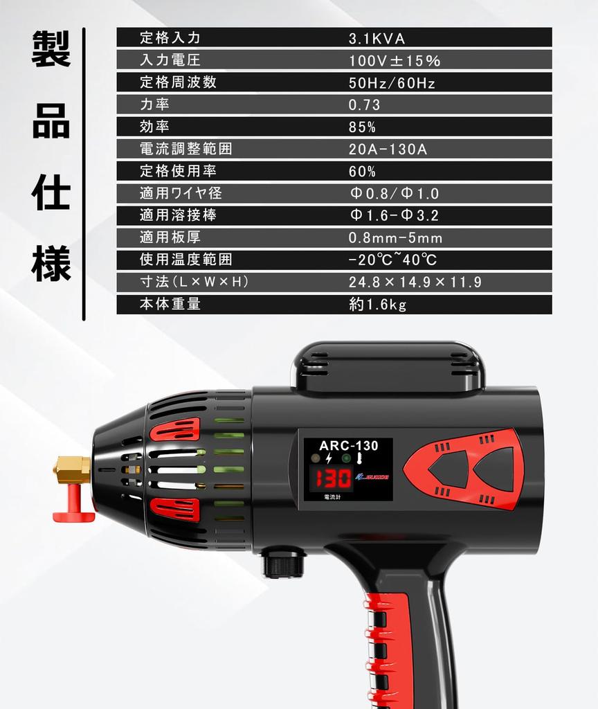 GZ GUOZHI 100V 130A Handheld Arc Welder with Inverter Compact and for Includes Japanese Instruction and is a Handheld Welder for Home ARC-130 DC,