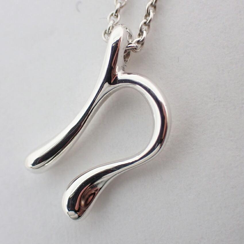 [Used] TIFFANY/Tiffany 925 Initial N Pendant/j31-67