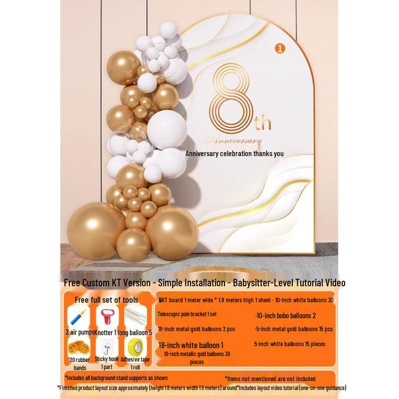 Company Anniversary Celebration KT Board