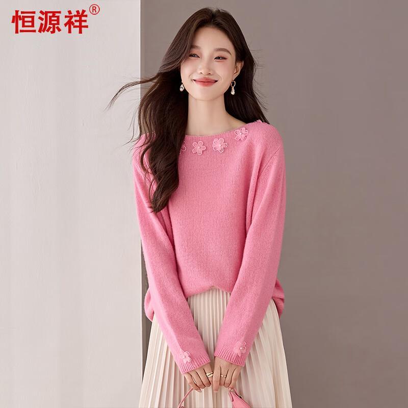 Hengyuanxiang Women's Pure Wool Knit Sweater