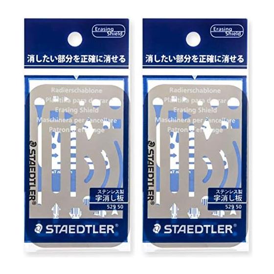 Staedtler eraser board set of 2