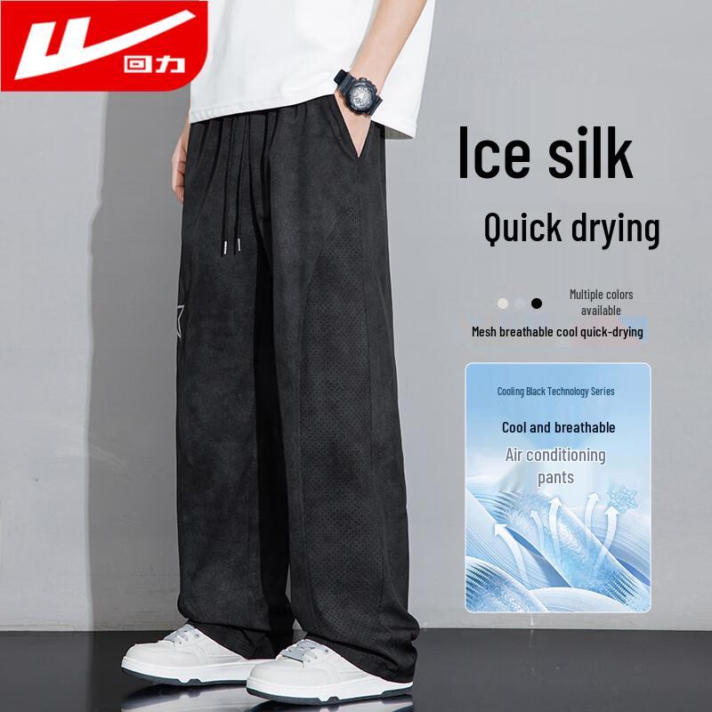 Warrior Men s Summer Loose Fit Straight Leg Casual Pants 3XL