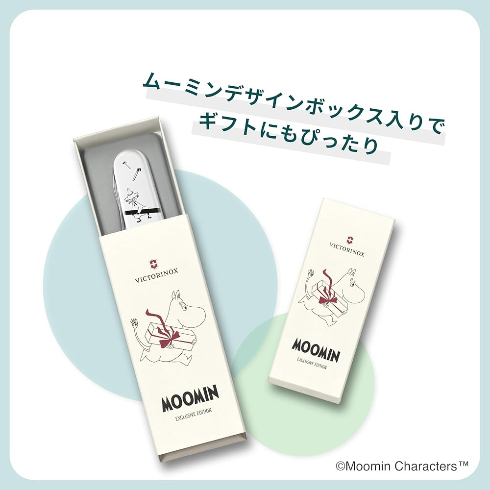 Victorinox Moomin Nyoro Nyoro Climber Swiss Army Knife 14 Functions Multi-Tool Gift 1.3703.7-X15