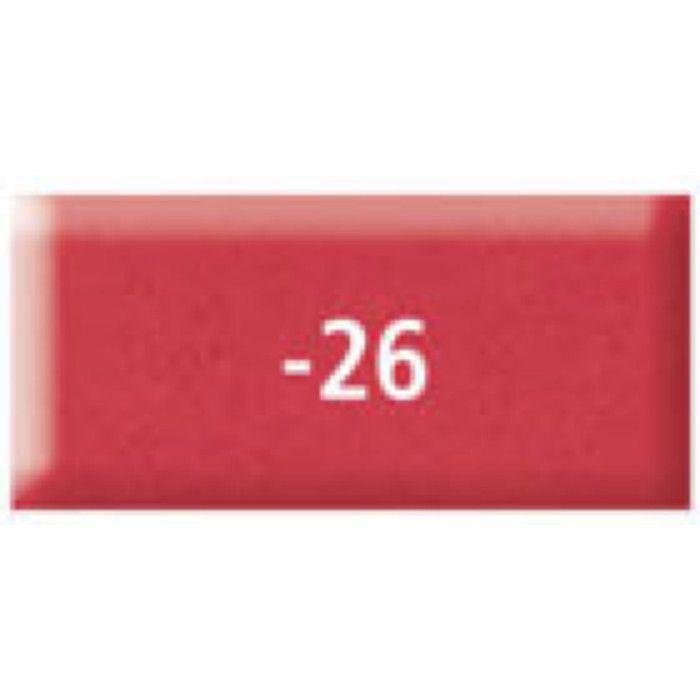 Polymerlera - Fimo - Soft - 454g - Körsbärsröd nr 26 - Lätt att hantera