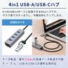 MSL FORCE USB Hub with To 5Gbps Data from a Trusted Japanese 4-in-1 3.0 USB-A USB-C Cable, 60cm, Transfer, 4-Port Expansion, Type-C, Uc4011, Company.