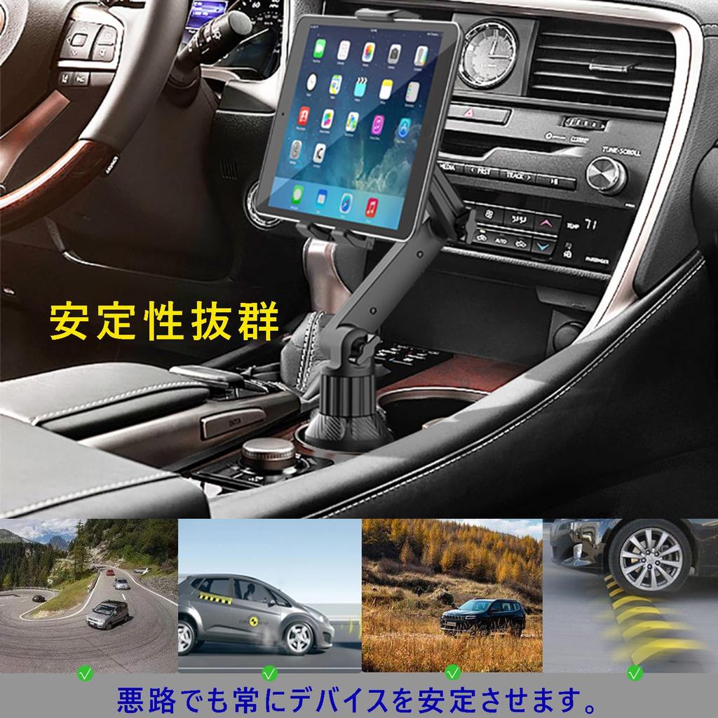 ANKDELL Car Tablet Cup Holder for Car Cup Drink Extendable Phone Freely Easy Compatible with All Inch Models [New 2025] Smartphone, Tablet, Holder,