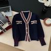 2026 Autumn French-Style Elegant Color Block Stripe Lace Knit Cardigan
