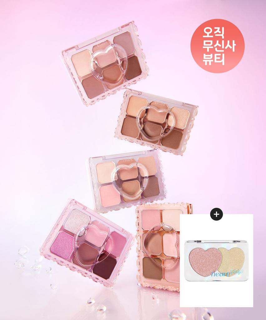 My Petit Palette