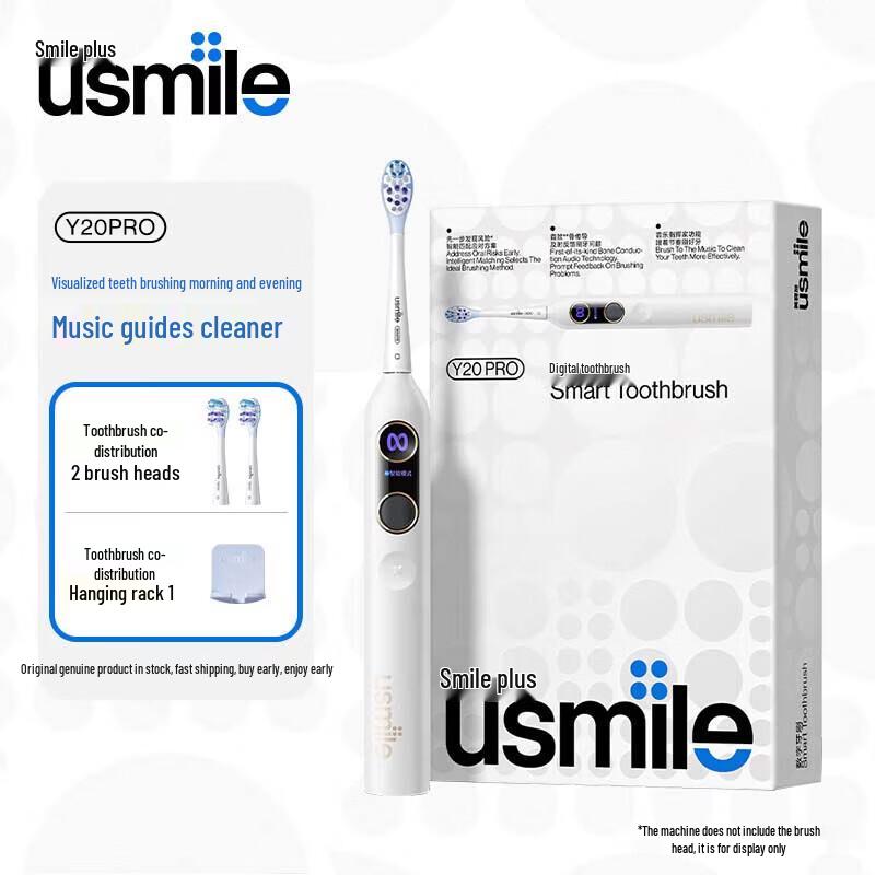 

usmile Y20 PRO Sonic Electric Toothbrush CN plug (adapter included)