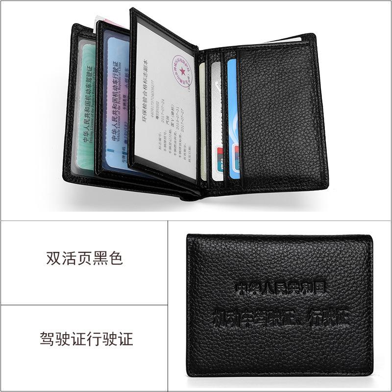 First-layer cowhide driver's ID bag, multi-functional leather wallet, vertical men's wallet, double loose-leaf ID card bag.