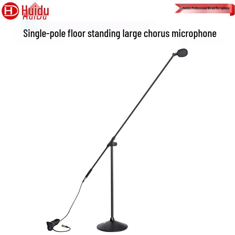 HuiDu Professional Wired Condenser Gooseneck Microphone (CN Version)