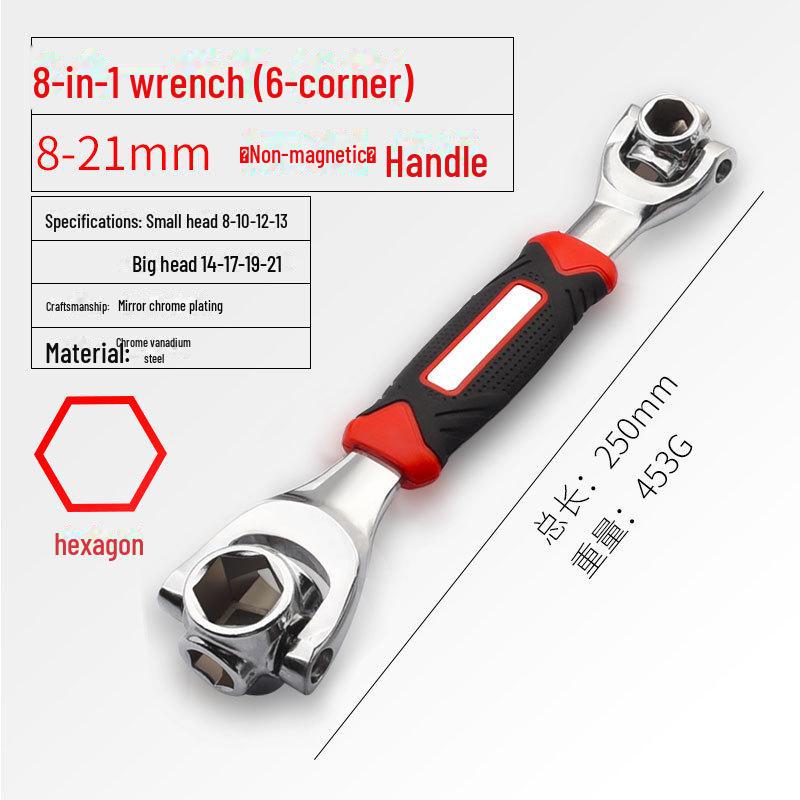 8-in-1 Universal Multi-Function Rotating Socket Wrench Set (8-21mm)