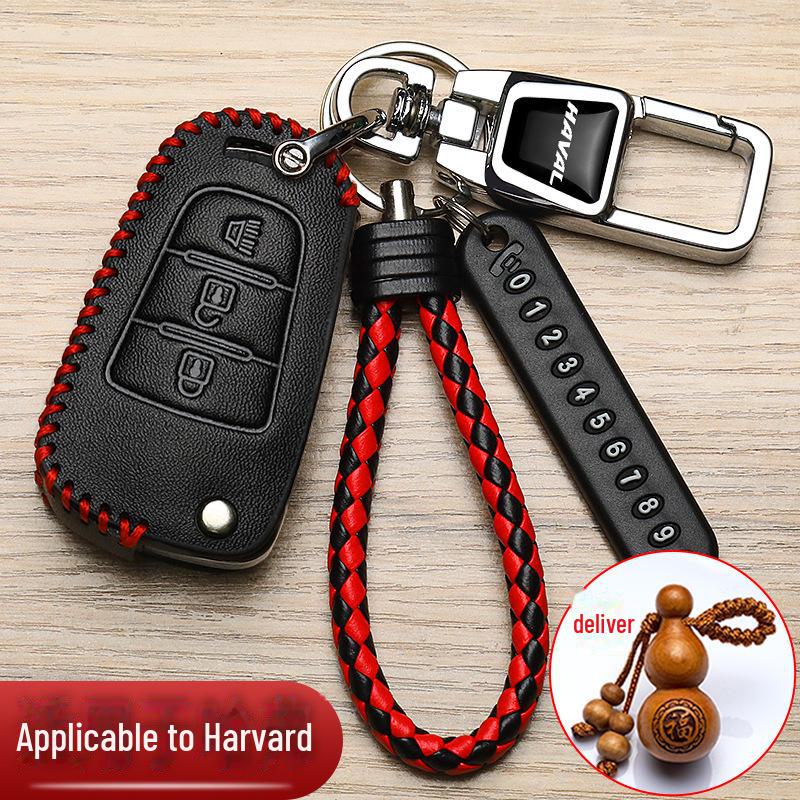 Haval Key Cover for H1, H3, H4, H5, H6, H2, F5, Big Dog, Fengjun 5