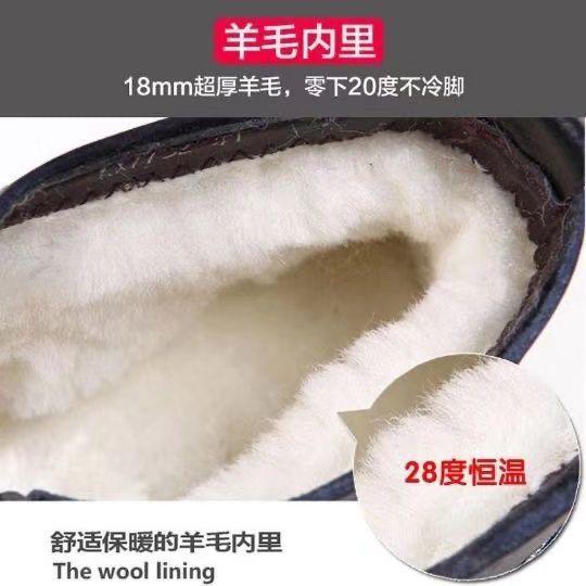 Cotton Shoes Men's Winter Warm Velvet Leather Men's Leather Shoes Wool Medium Leather Cotton Shoes