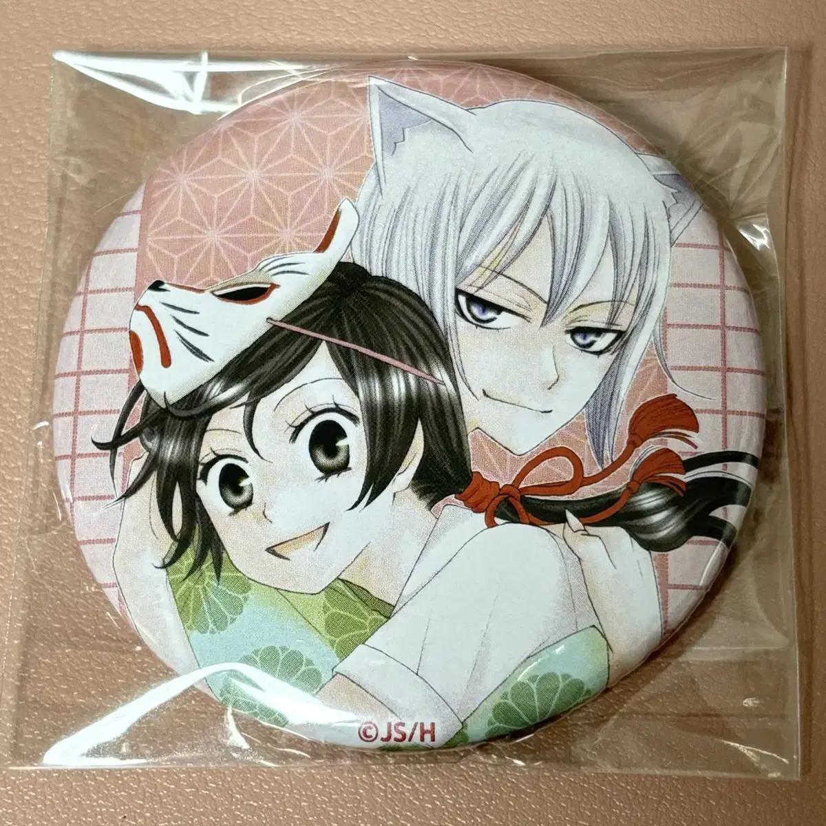 

Starting Today, Shinryeong-san Confident Goods Wonhwa Trading Can Badges