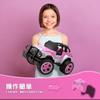 Carox Scale Car for Cute Approximately 80 Minutes of Operation with Perfect for Elementary School Toys and Birthday Pink 1/16 Radio-Controlled Girls,