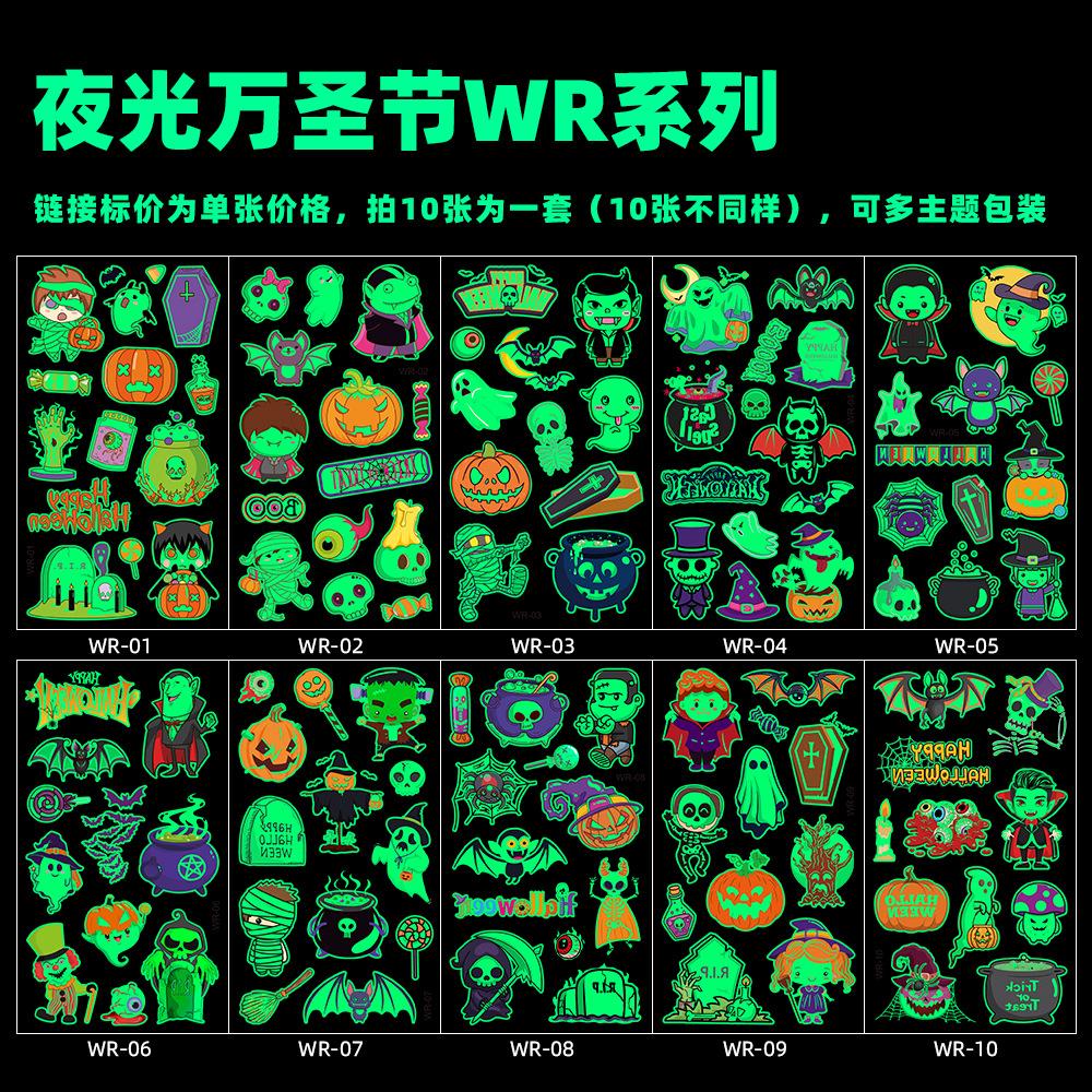 10pcs Halloween Night Light Tattoo Stickers for Kids