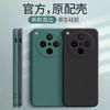 Applicable to oppofindx8s mobile phone case imitation liquid silicone Reno14Pro Rubik's Cube straight edge K12S skin-friendly feel