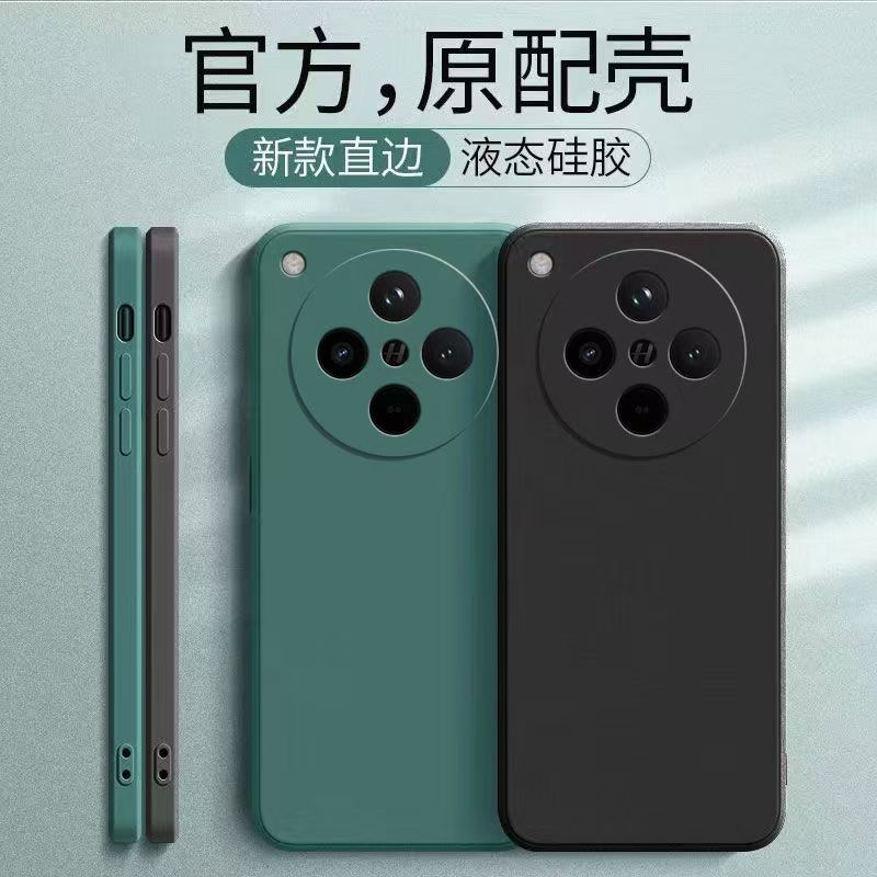 Applicable to oppofindx8s mobile phone case imitation liquid silicone Reno14Pro Rubik's Cube straight edge K12S skin-friendly feel