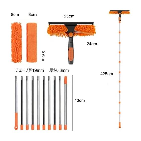 Exterior Wall Glass Extension High Places Cleaning Brush Glass Wiper High Places Window Cleaning Wiper Window Cleaning Tool Long Mop Cleaning High