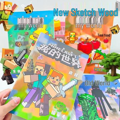 My World Draft Sketchbook: Children's Hand-Painted Drawing & Coloring Book for Anime Sketching