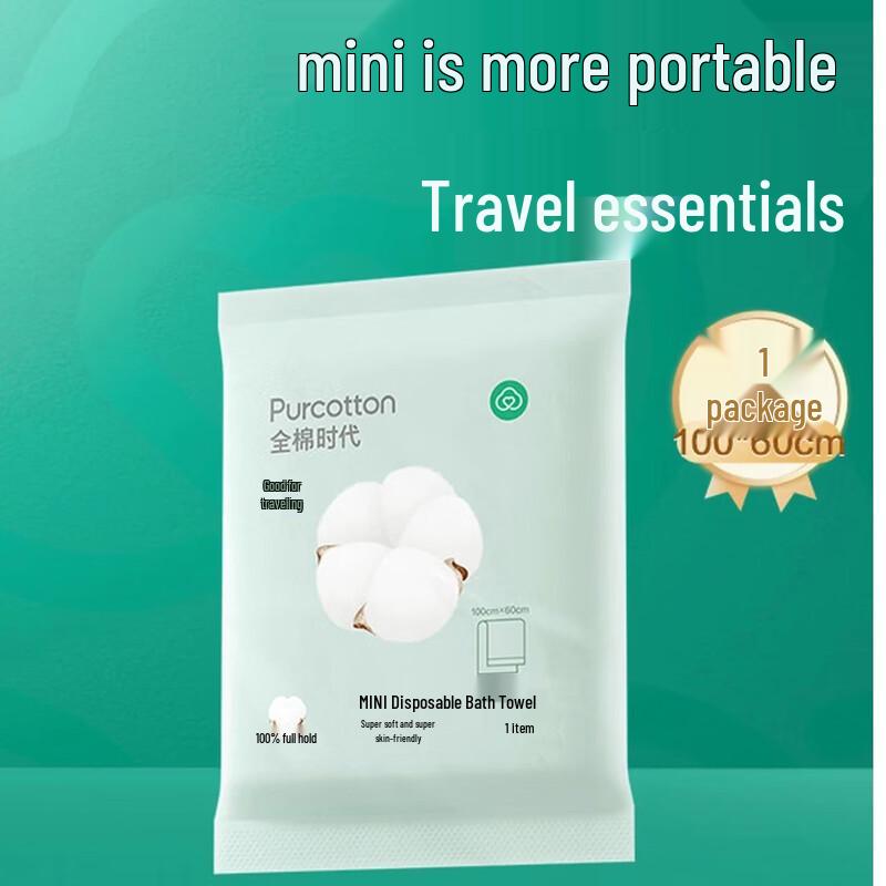 PurCotton Disposable Pure Cotton Travel Bath Towel