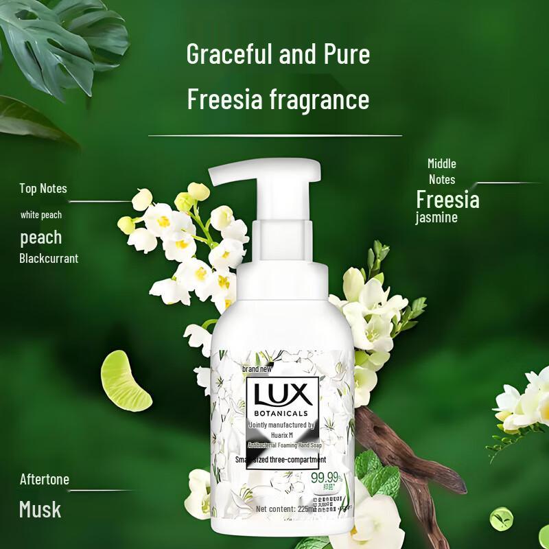 Lux Freesia Scent Hand Soap (2 x 225g)