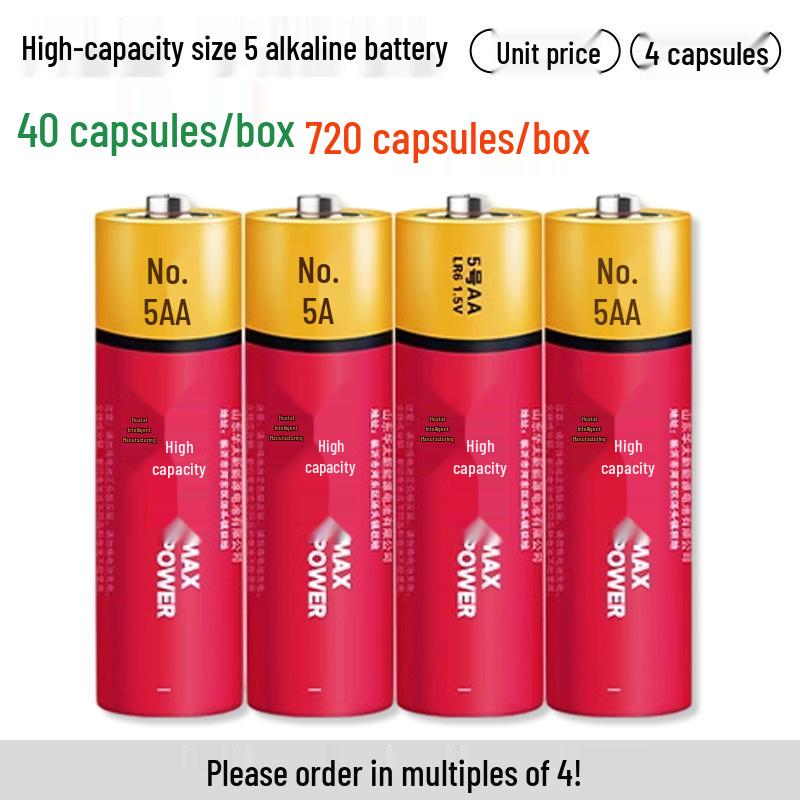 Huatai Size 5 & 7 AAA Alkaline Batteries for Pulse Oximeters, Blood Pressure Monitors, Mice & Keyboards