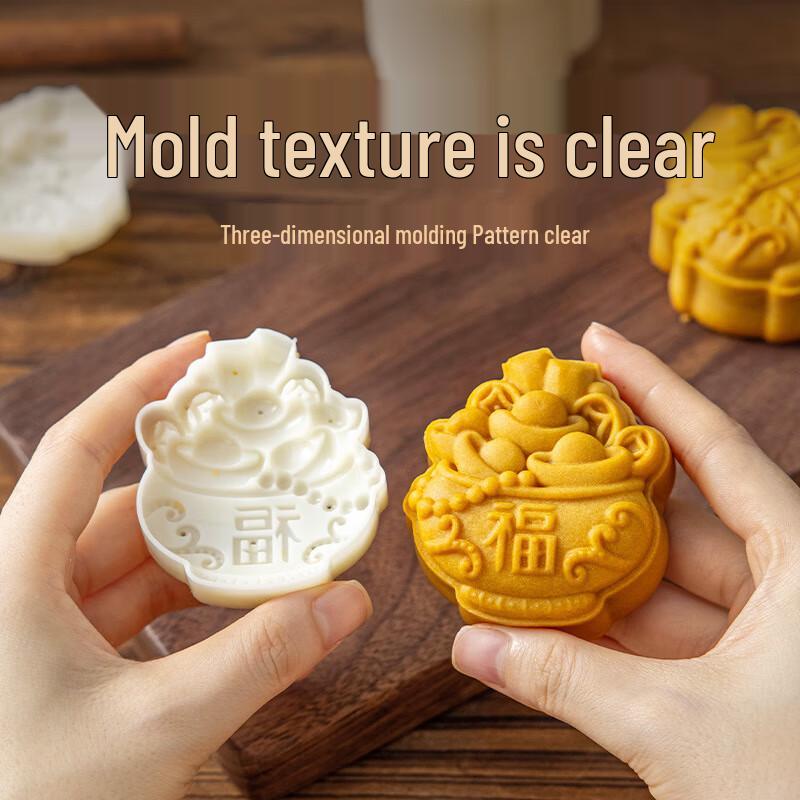 Baizi En Hand-Press Mooncake & Pastry Mold