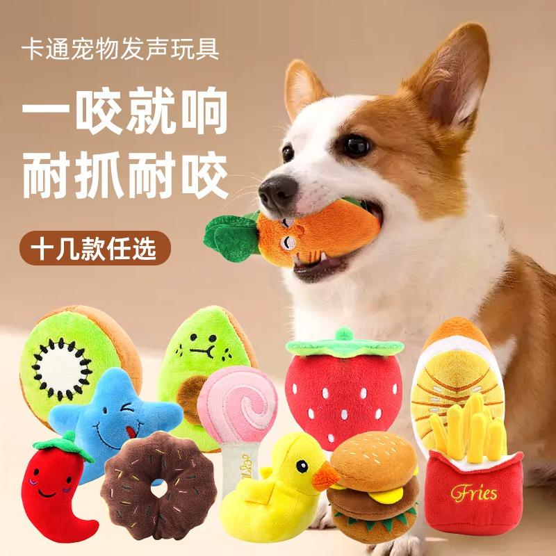 Plush Squeaky Chew Toy For Dogs And Cats Cute Cartoon Shape Pet Play Supplies