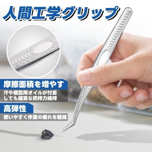 VLOOKEE 2-Piece Set of Straight and Curved Tweezers with Extra Knob, Stainless Steel, 0.4mm Tip Width, Ideal for Model Making, Crafts, Sewing, and Ins